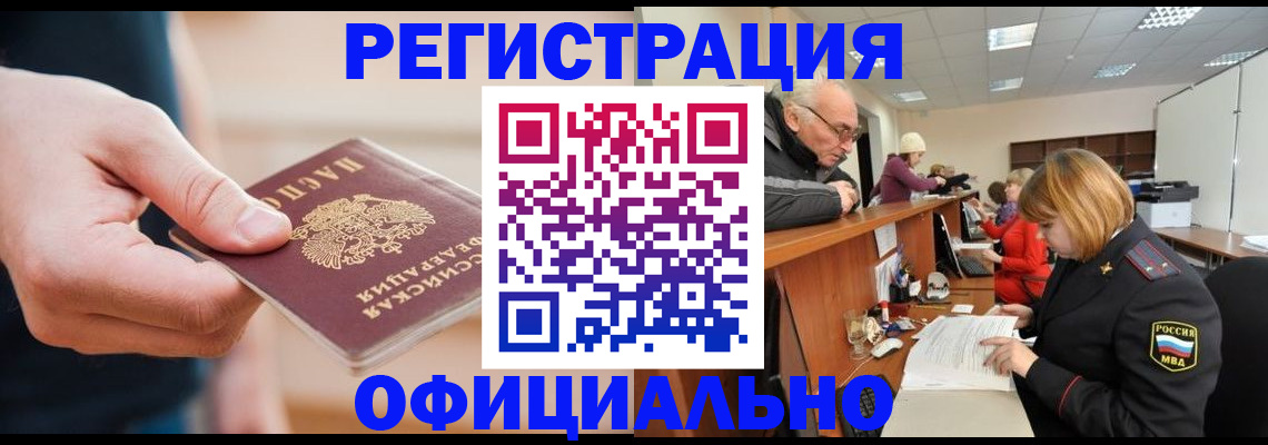 регистрация для школы в Нефтегорске
